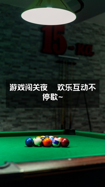 抖音肉肉ASMR(助眠仓)视频封面:游戏闯关夜🎮欢乐互动不停歇~